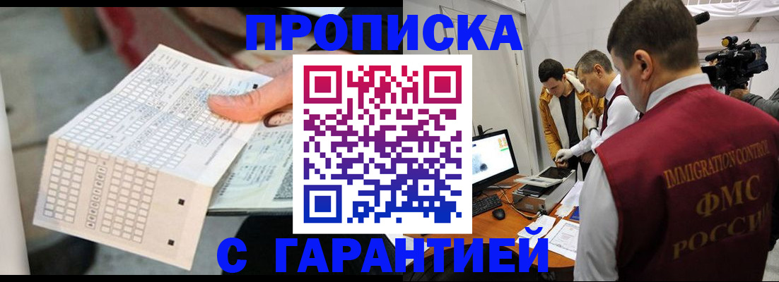 регистрация для дет. сада в Краснослободске