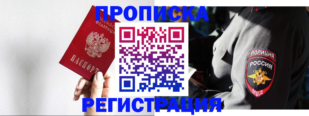форма 3 в Краснослободске